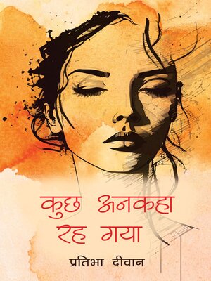 cover image of Kuch Ankaha Reh Gaya